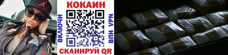 COCAIN Боливия Калязин
