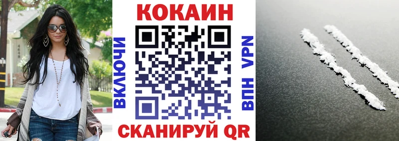 Кокаин Columbia  Калязин 