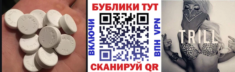 ЭКСТАЗИ 250 мг  Калязин 