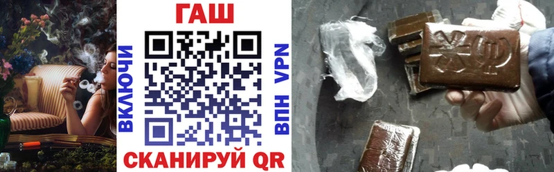 Гашиш Premium Калязин