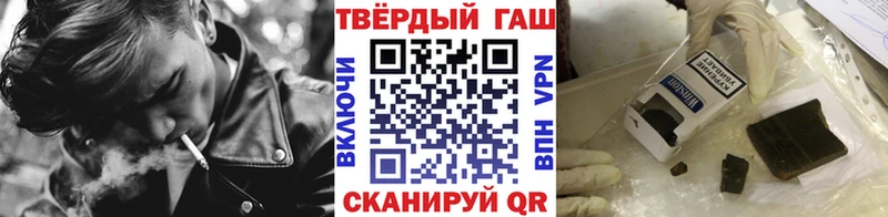 ГАШ VHQ  гидра как зайти  Калязин 