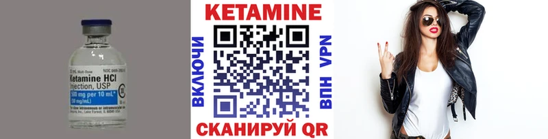 Кетамин VHQ  это телеграм  Калязин 