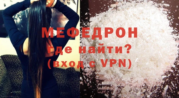 мет Беломорск