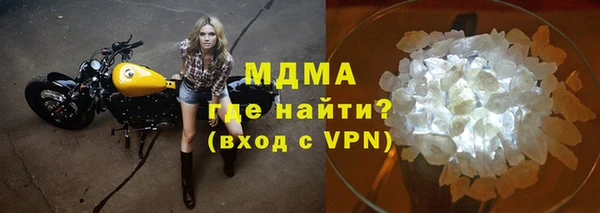 мескалин Белоозёрский