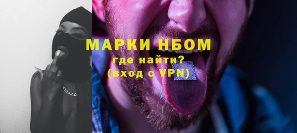 мескалин Белоозёрский