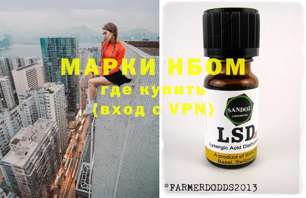 мескалин Белоозёрский
