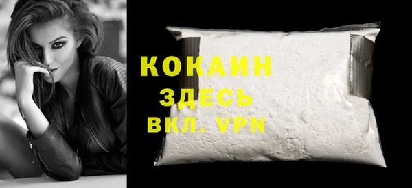 ALPHA PVP Белокуриха
