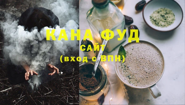 ALPHA PVP Белокуриха
