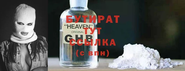 мет Беломорск