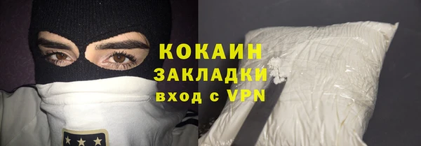 ALPHA PVP Белокуриха