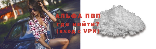 мескалин Белоозёрский