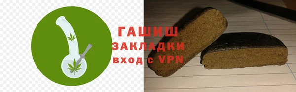 ALPHA PVP Белокуриха