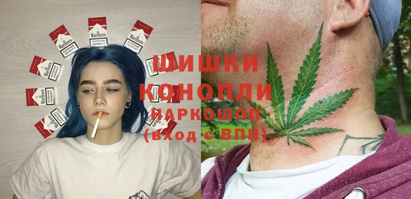 бутик Балахна