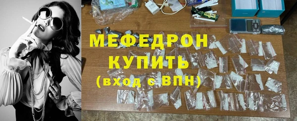 ALPHA PVP Белокуриха