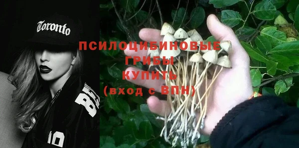 мескалин Белоозёрский