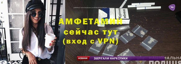 мескалин Белоозёрский