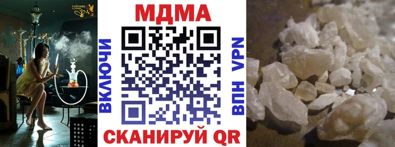 МДМА кристаллы  Калязин 