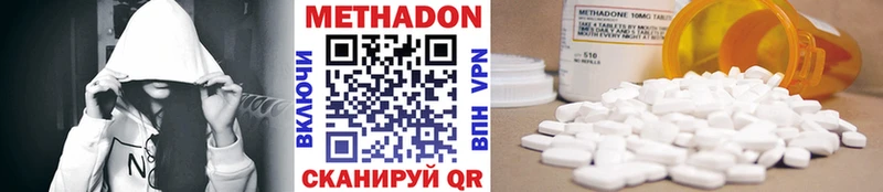 Метадон кристалл  Калязин 