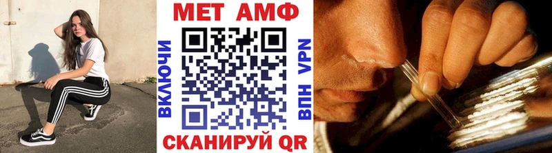 МЕТАМФЕТАМИН Methamphetamine Калязин