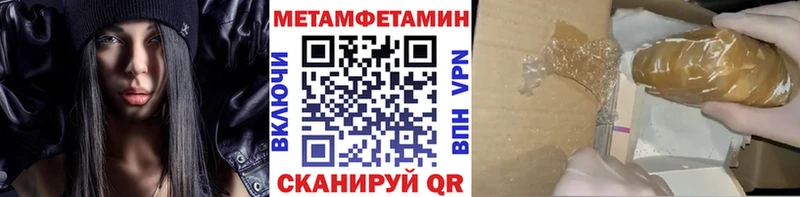 МЕТАМФЕТАМИН пудра  как найти   Калязин 