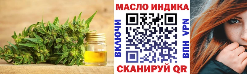 МЕГА   Калязин  Дистиллят ТГК концентрат 